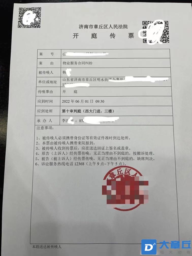 微信图片_20220531124709.jpg