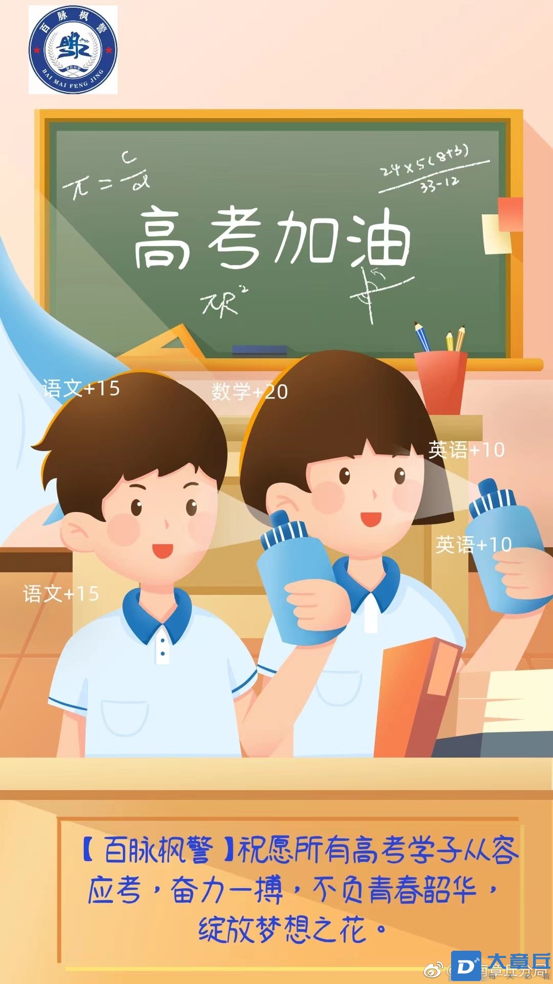 微信图片_20220607084006.jpg