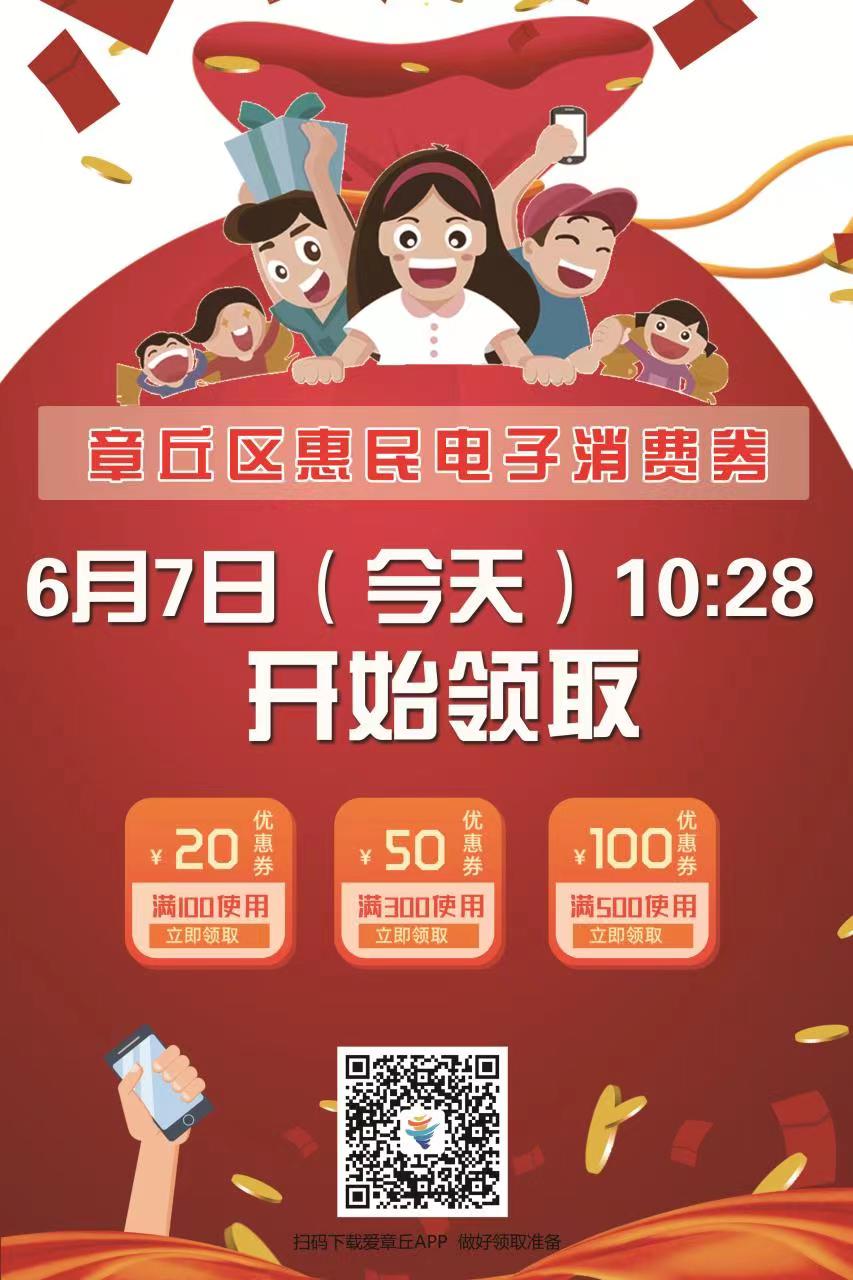 微信图片_20220607084613.jpg