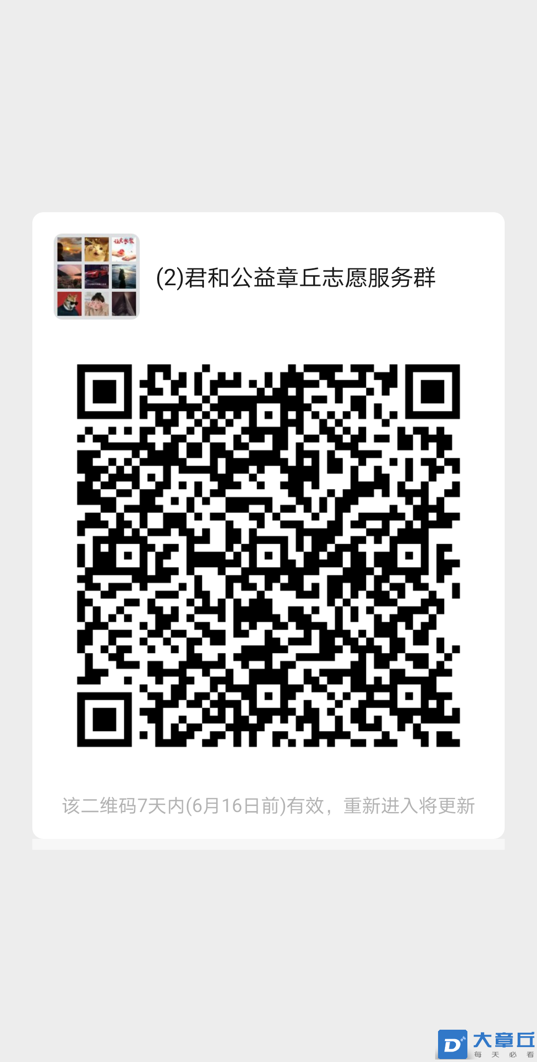 20220609112800front2_0_212611_FnYUV0ZAeTKN8m5JgAn3CzZZli_7.png