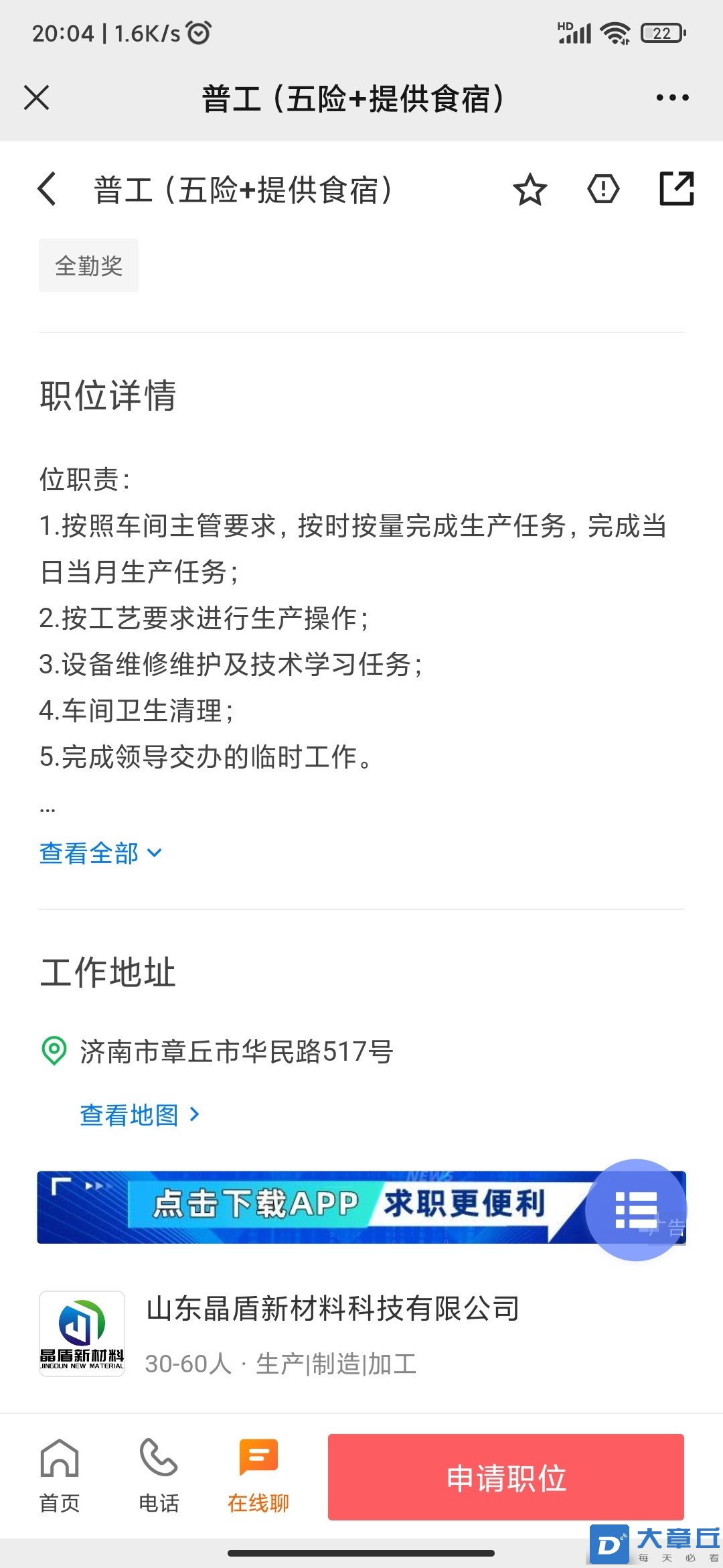 20220609200856front2_0_150627_FsQE1E4rwRZmR5HUNhNUgmbo0LwU.jpg