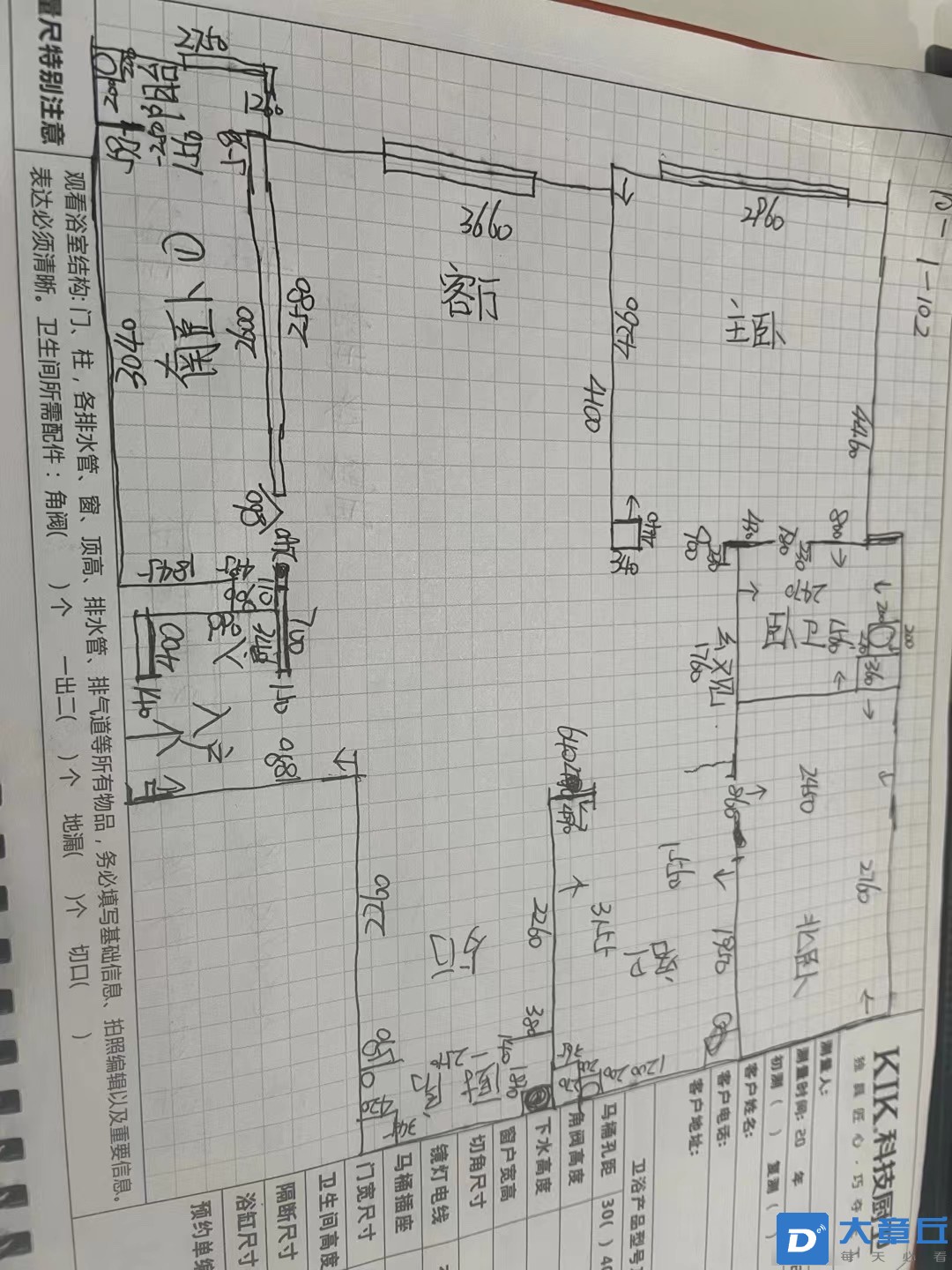 20220611194751front1_0_210418_FkDH5pU4X9mTDijLiyxvOL014jlR.jpg
