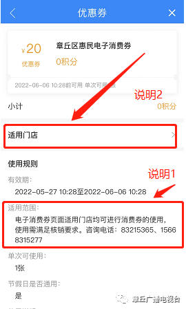 微信图片_20220616085330.png