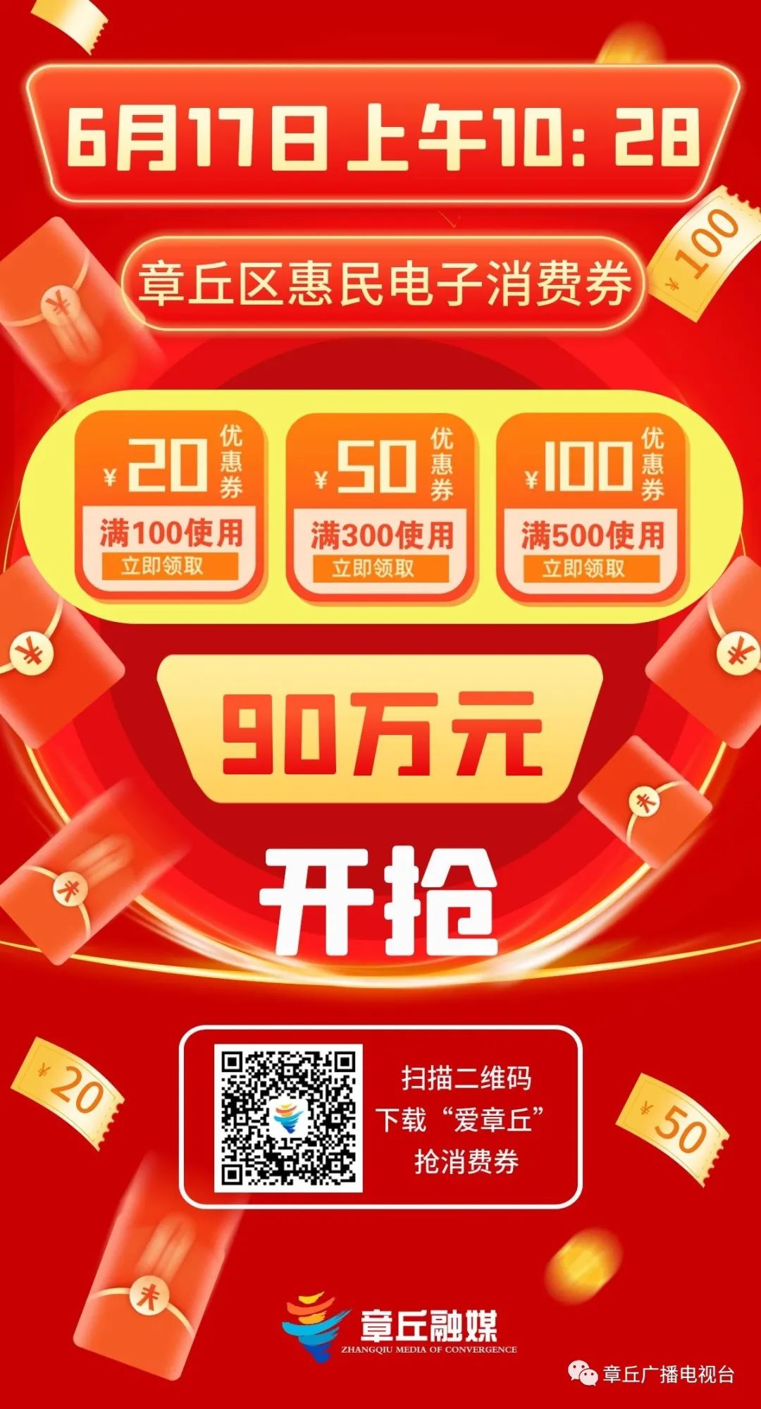 微信图片_20220616083156.jpg