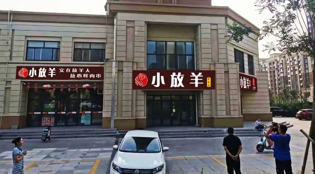 门头.jpg