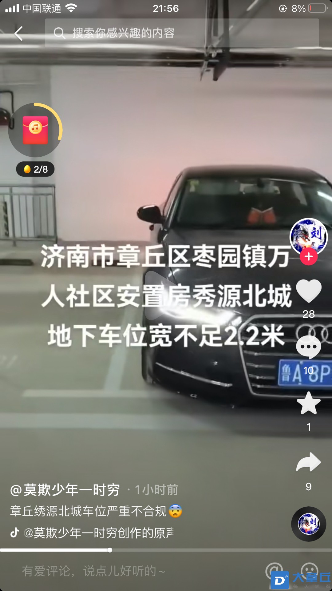 20220617215840front1_0_69564_Fk9l-NNnmFn011GQnoA7dL5GePyb.jpg