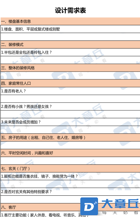 QQ浏览器截图20220621144735.png