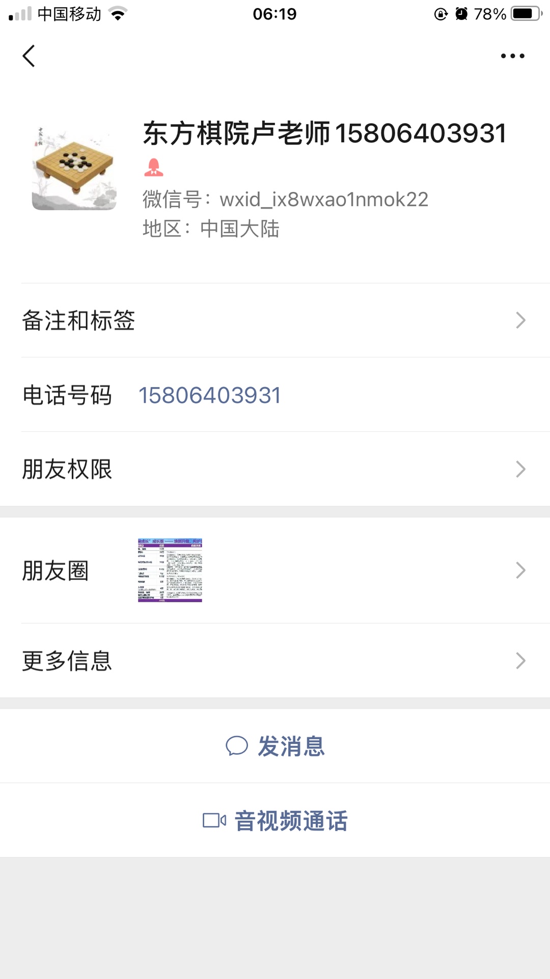 20220623062007front1_0_11702_Fo3HkBoqlJRWDp4uX-GianptsleF.jpg