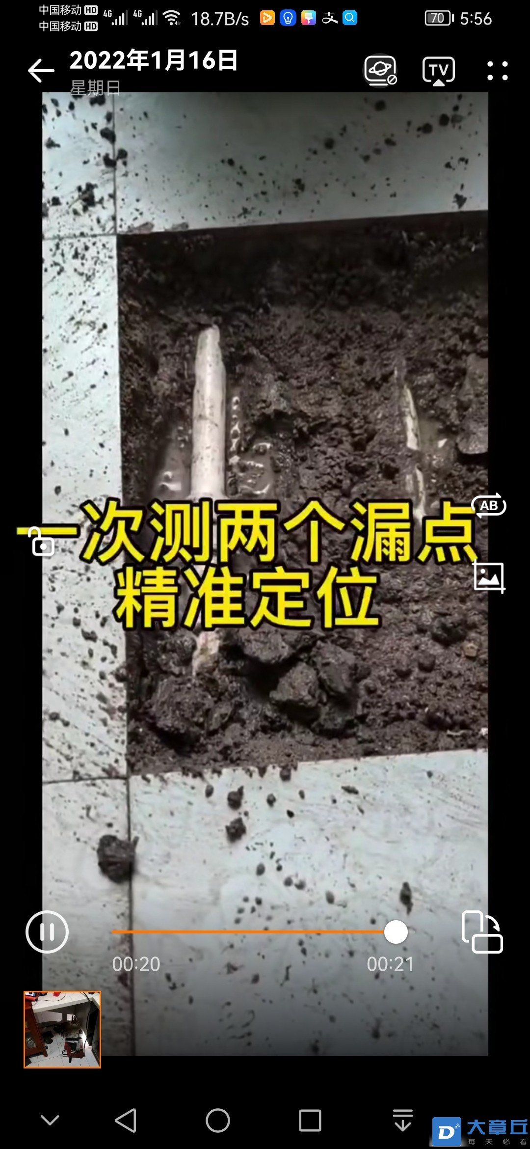 20220623065535front2_0_150880_Fp8xazEo2wTCogM1trueqr6NtEz6.jpg