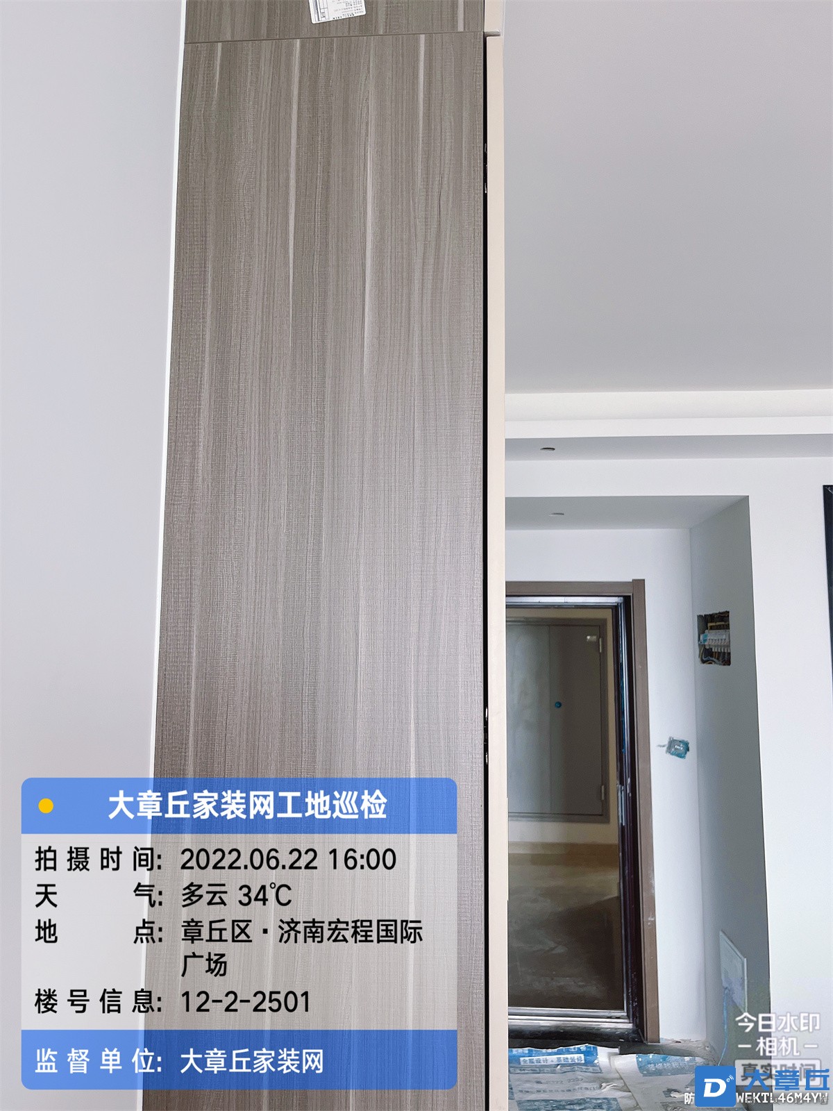 微信图片_20220622172438.jpg