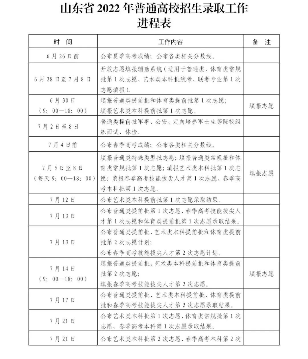微信图片_20220624144446.jpg