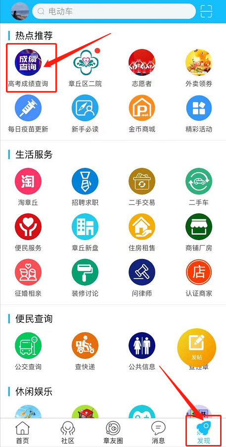 微信截图_20220624160057.png