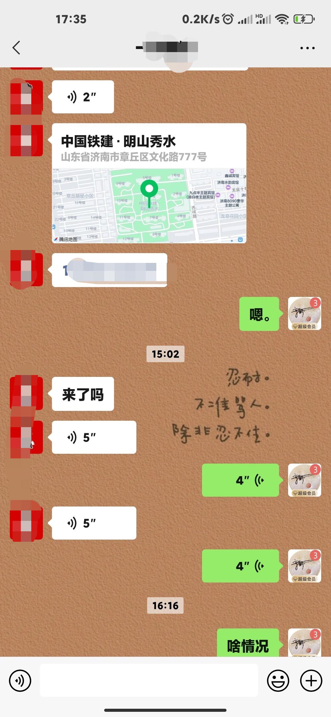 微信图片编辑_20220624175712.jpg