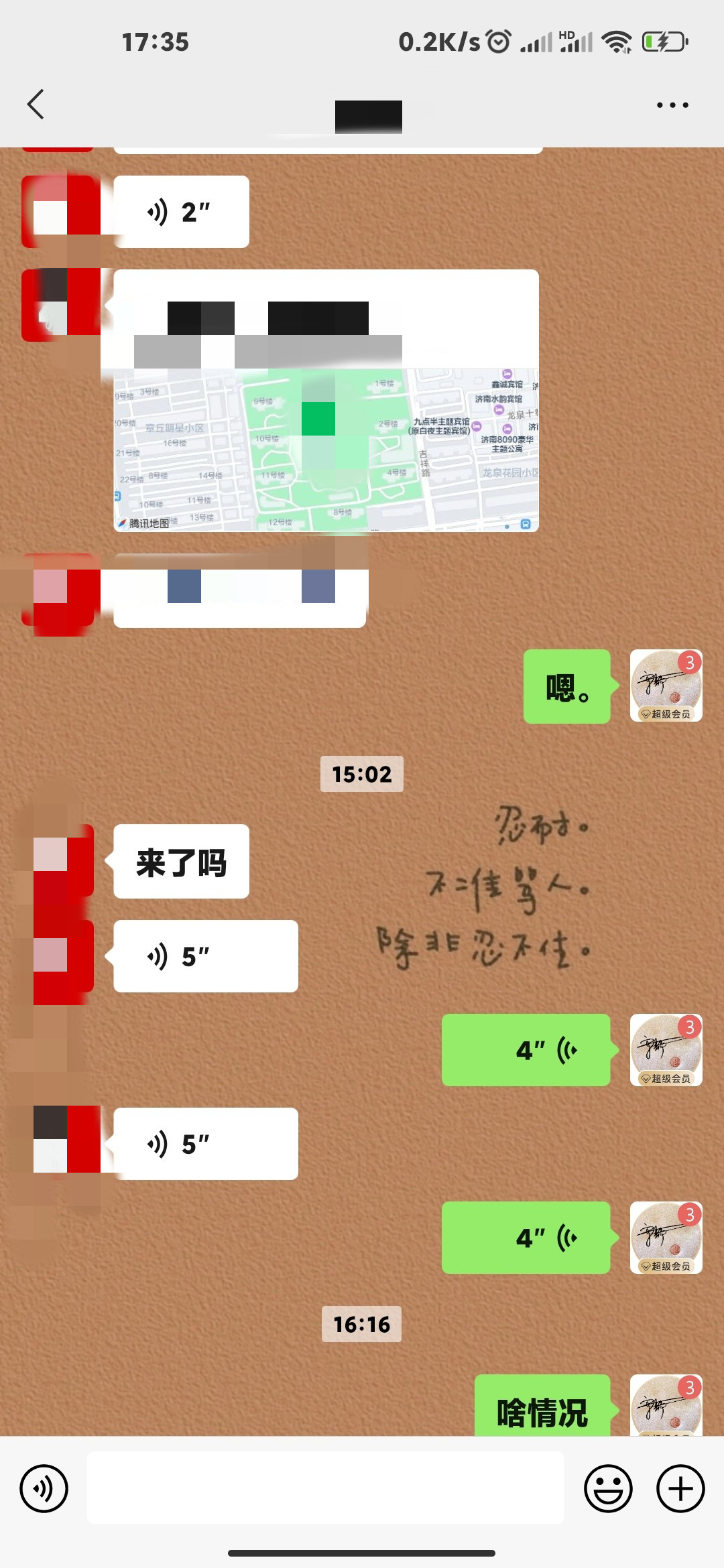 084506tna4sapgoupa0asg_副本.jpg