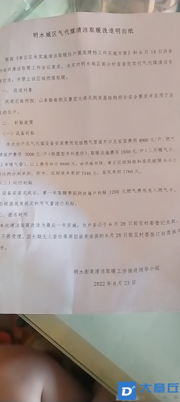 20220625153748front2_0_186196_FiCkPc_yEu_x-pmanGjBU2EpN8j4.jpg