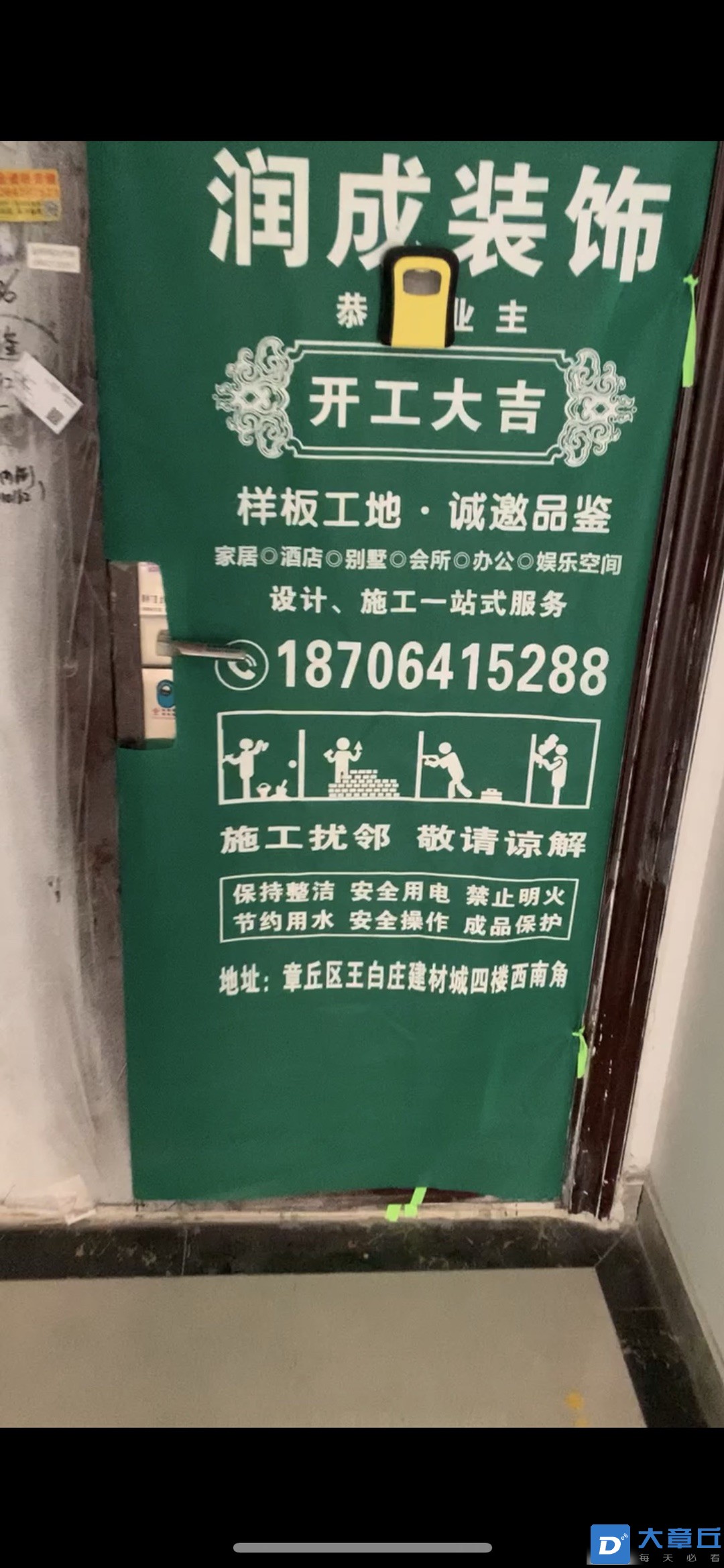 20220627164510front1_0_148600_FmTzsSPDAjgk3SWJp0TUFNnEHXSI.jpg