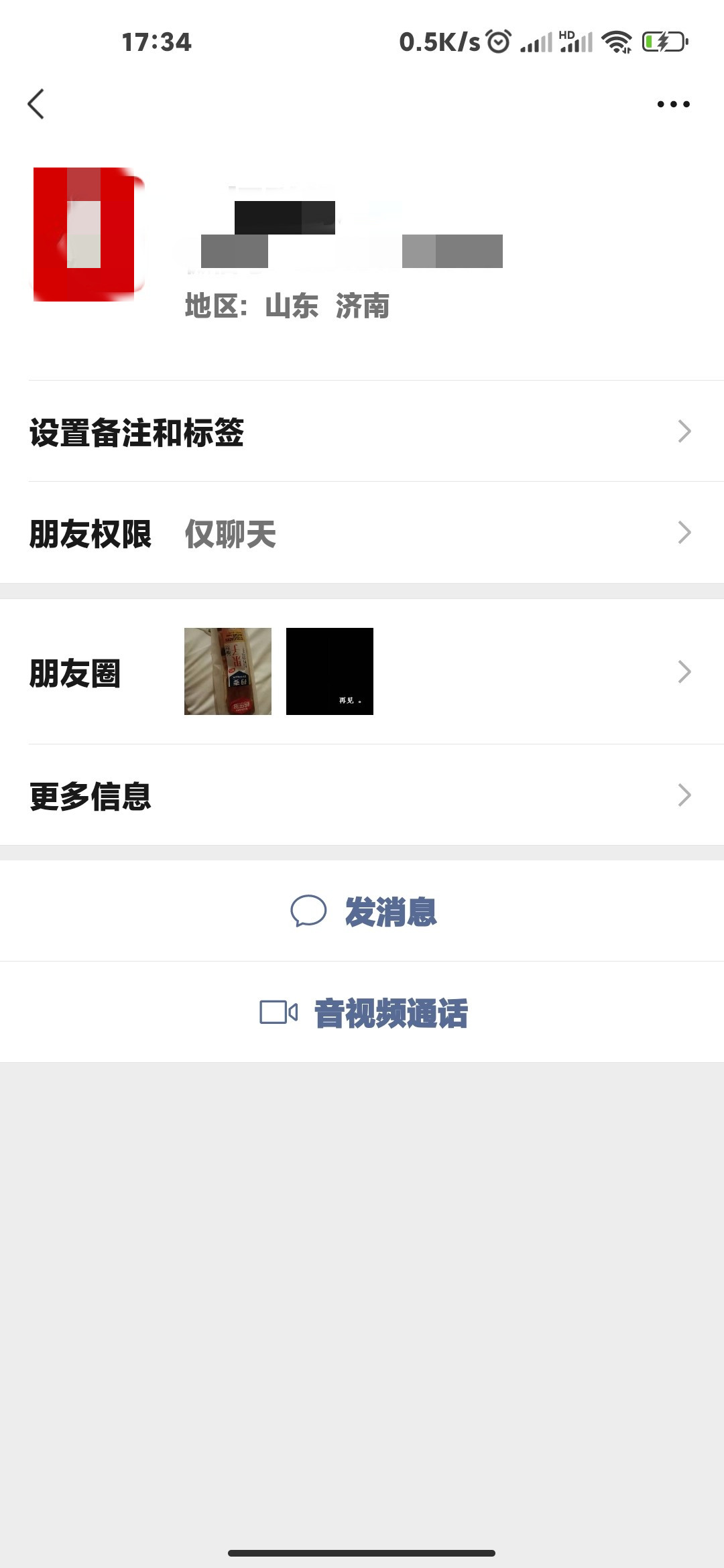 174601cwf8s334gq7qfqqf_副本.jpg