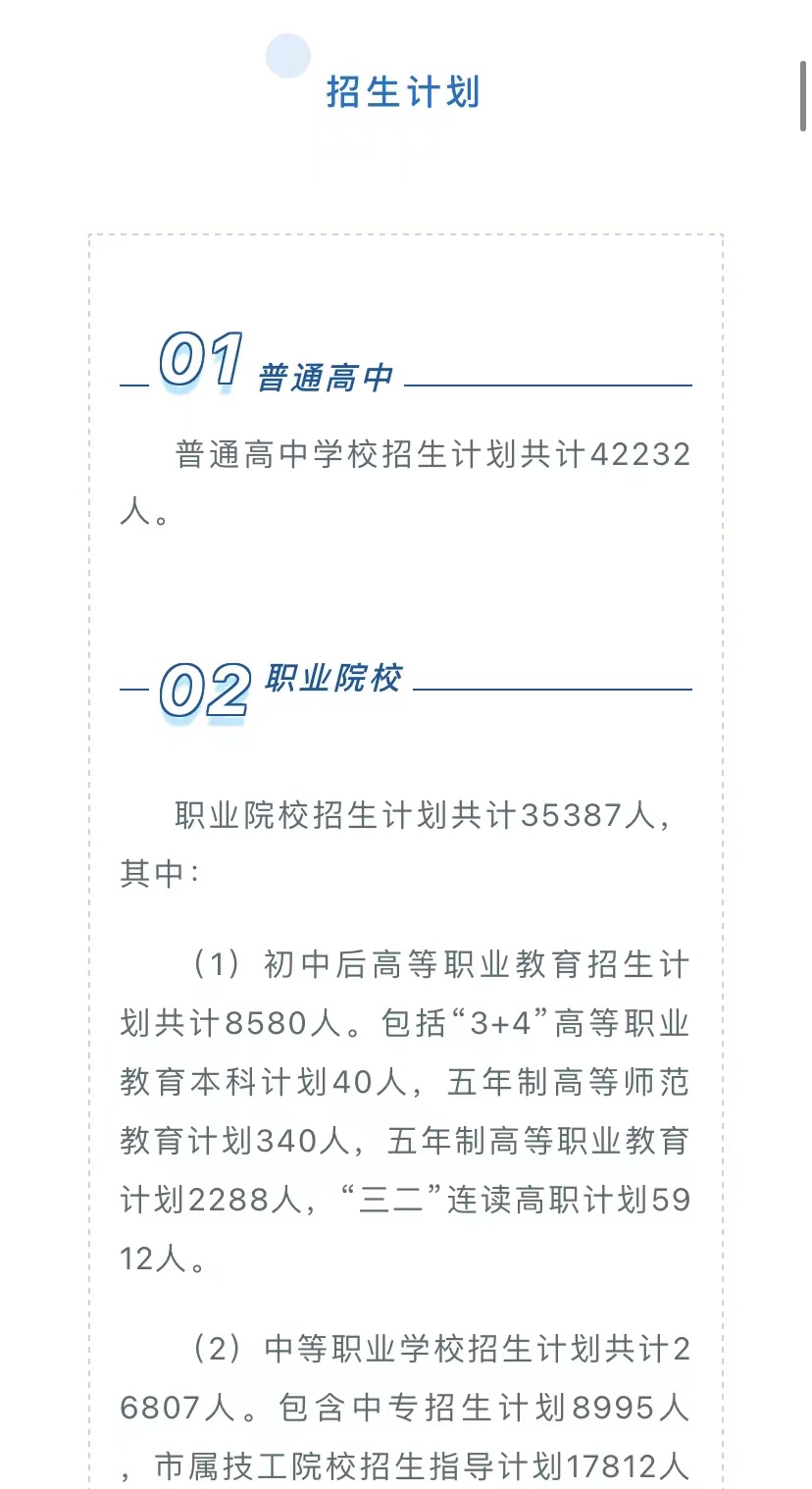 微信图片_20220629152922.jpg