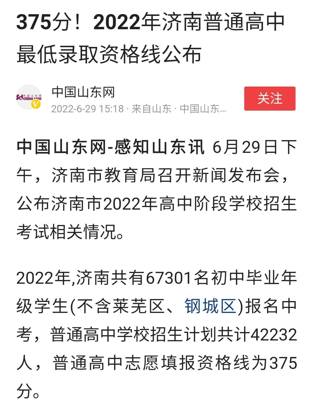 20220629164027front2_0_55707_Fq2jz3De1zOy9slsKEIZxlU8Bnz6.png