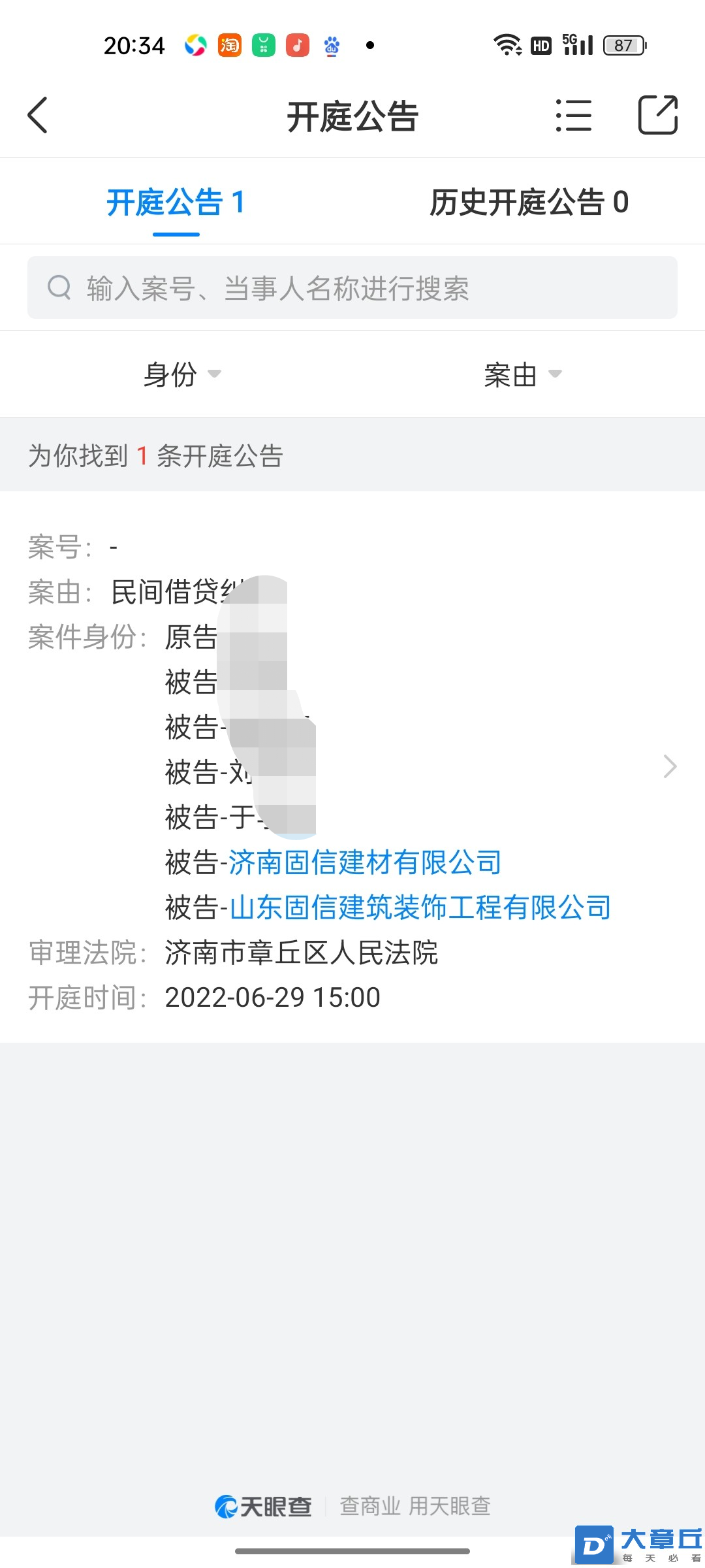 微信图片_20220703204820.png