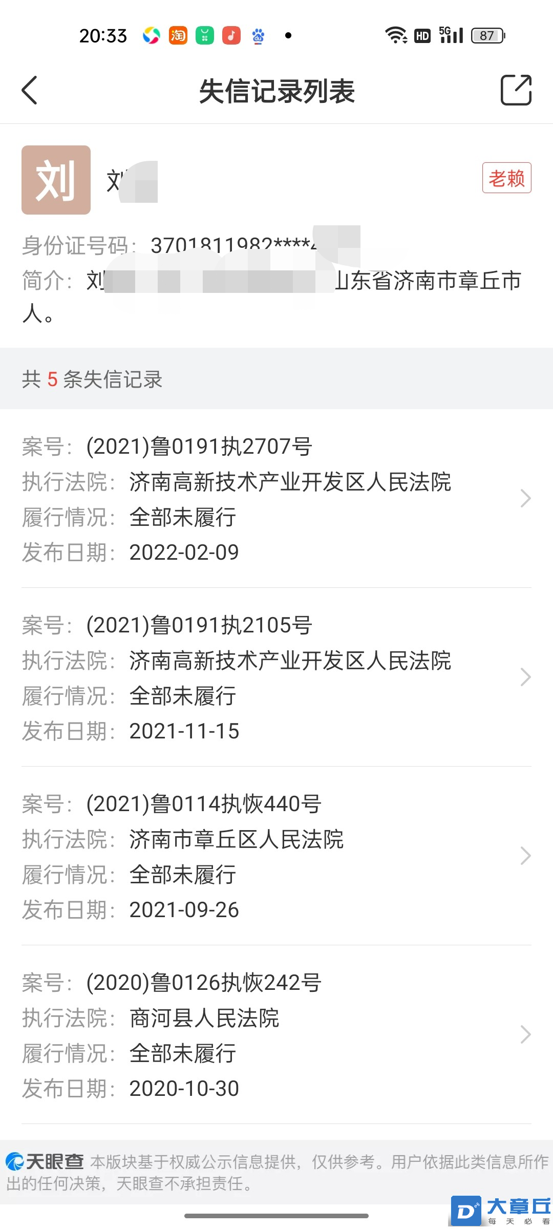 微信图片_20220703204904.png