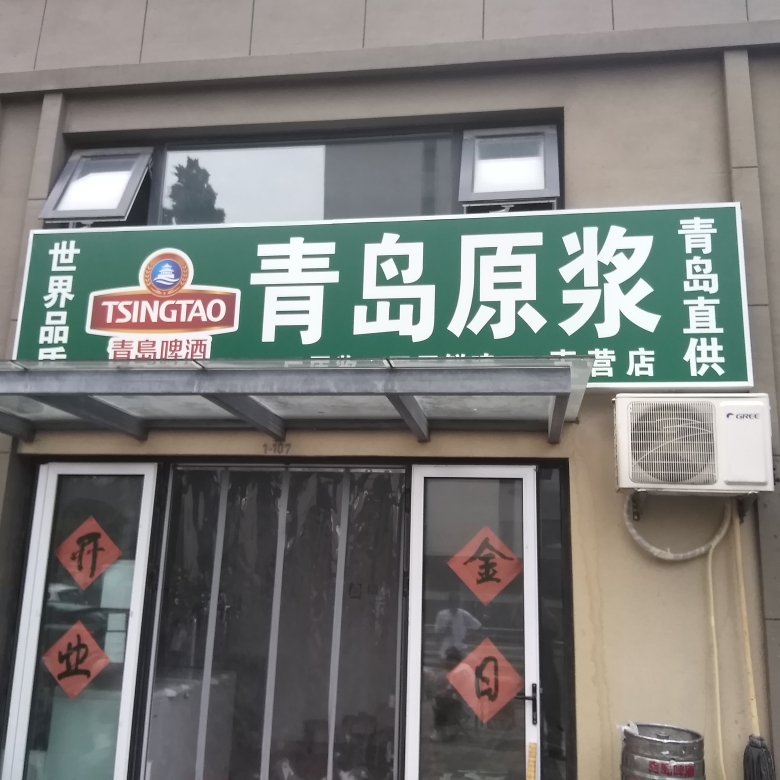 20220704062535front2_0_69759_FtQlJw0iK3BpAtqpkgE4OoC68ARp.jpg