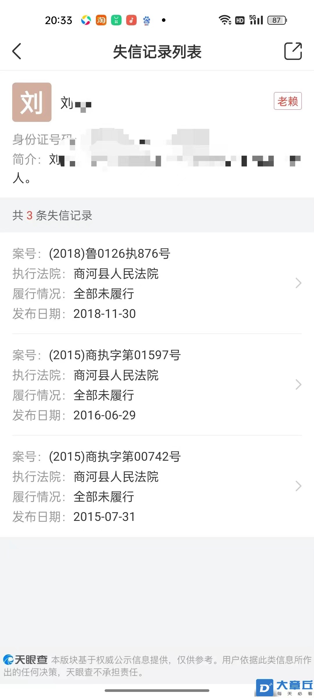 微信图片_20220704072534.jpg