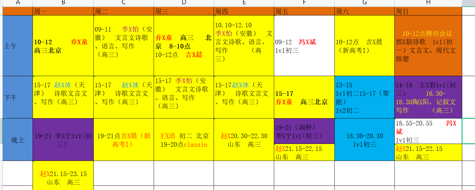 20220704155532front2_0_111761_Fi0qZgbqj8-S8FmZSdK6cP6KfSIr.png