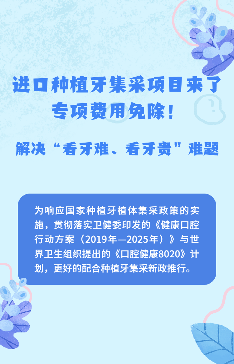 微信图片_20220706120941.png