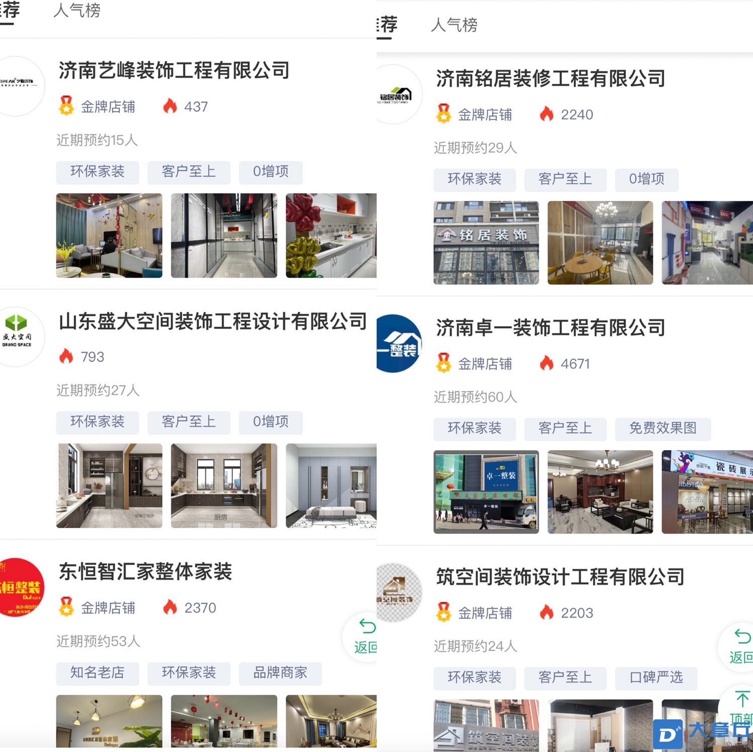 微信图片_20220706173548_副本.jpg
