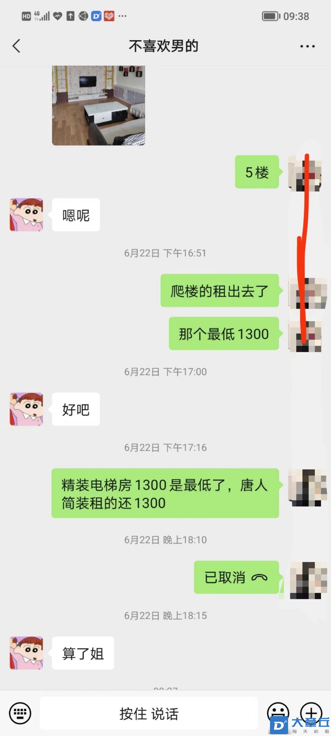 20220708102331front2_0_102976_FiOO0h5TwhcpWULSE-jN38BOArYD.jpg