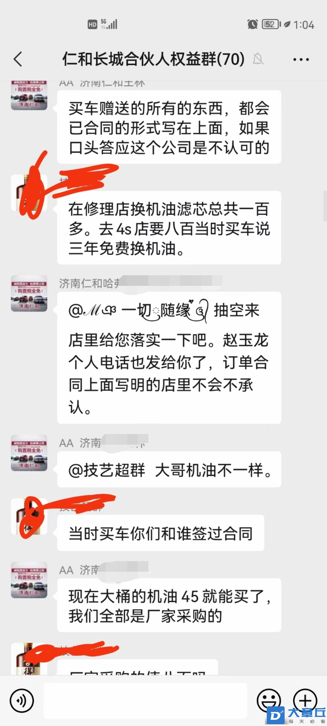 微信图片_20220710081642.png