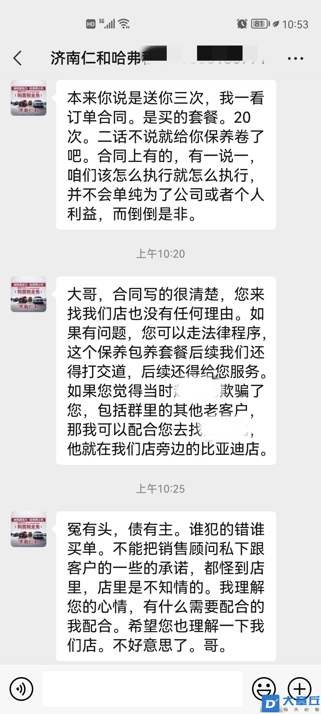115730pj9a2g892ek22eg3_副本.jpg
