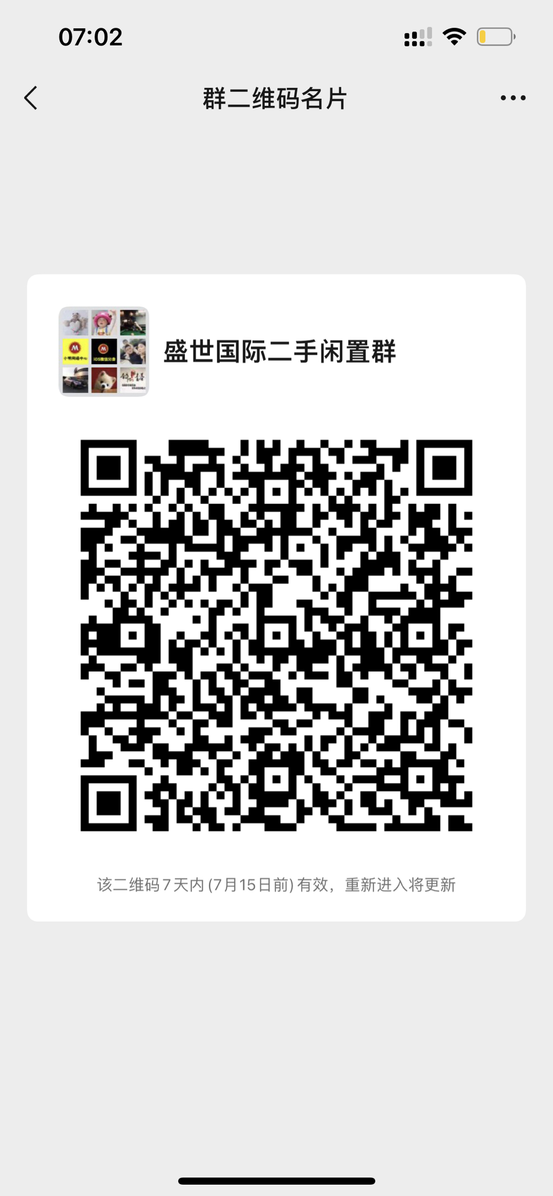 20220710132252front1_0_103078_FsfBN5VICRb-lNlbm-SLfV9IG9he.jpg
