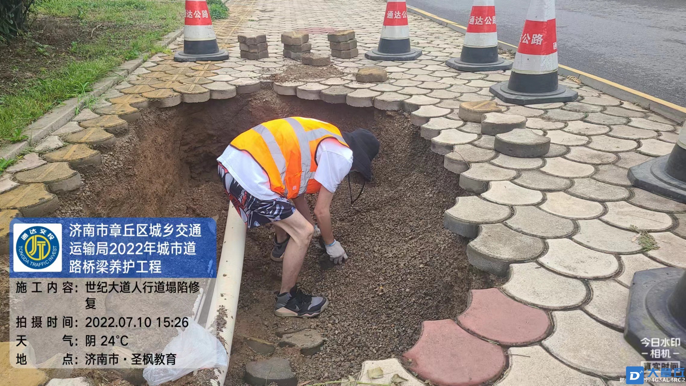微信图片_20220710152901_副本.jpg