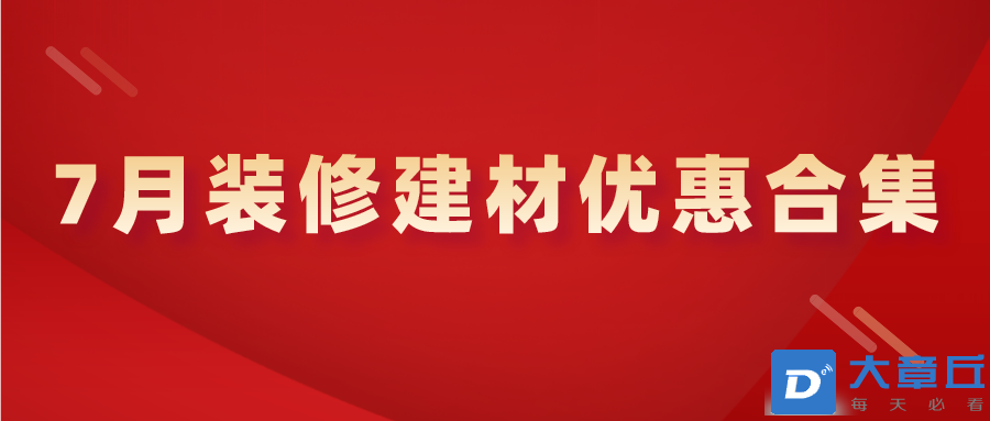 默认标题_公众号封面首图_2022-07-11 14_48_50.png