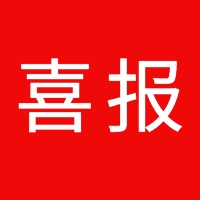默认标题_公众号封面小图_2022-07-11 17_14_57.jpeg