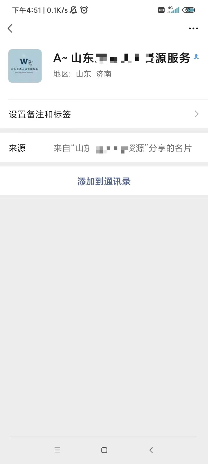 微信图片_20220711184346.jpg