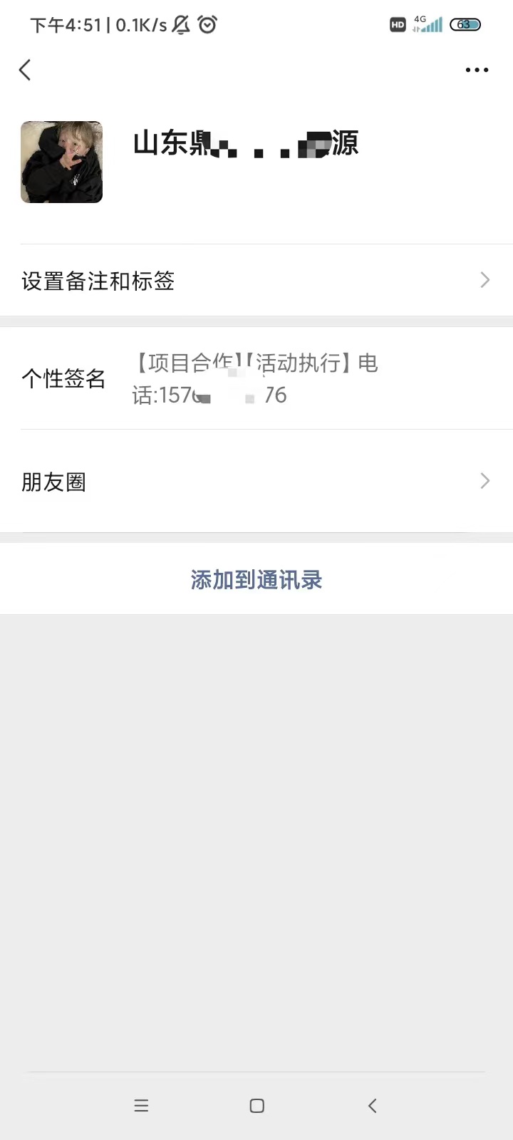 微信图片_20220711184350.jpg