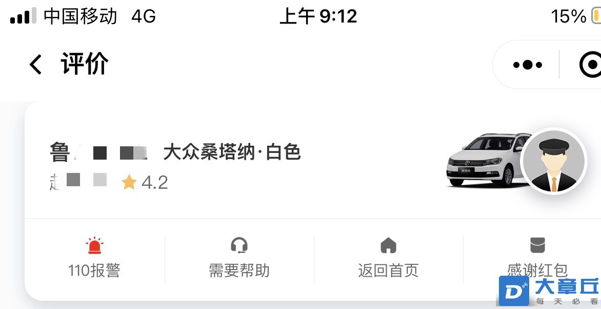 094015hn7qkimzexvmcl4q_副本.jpg