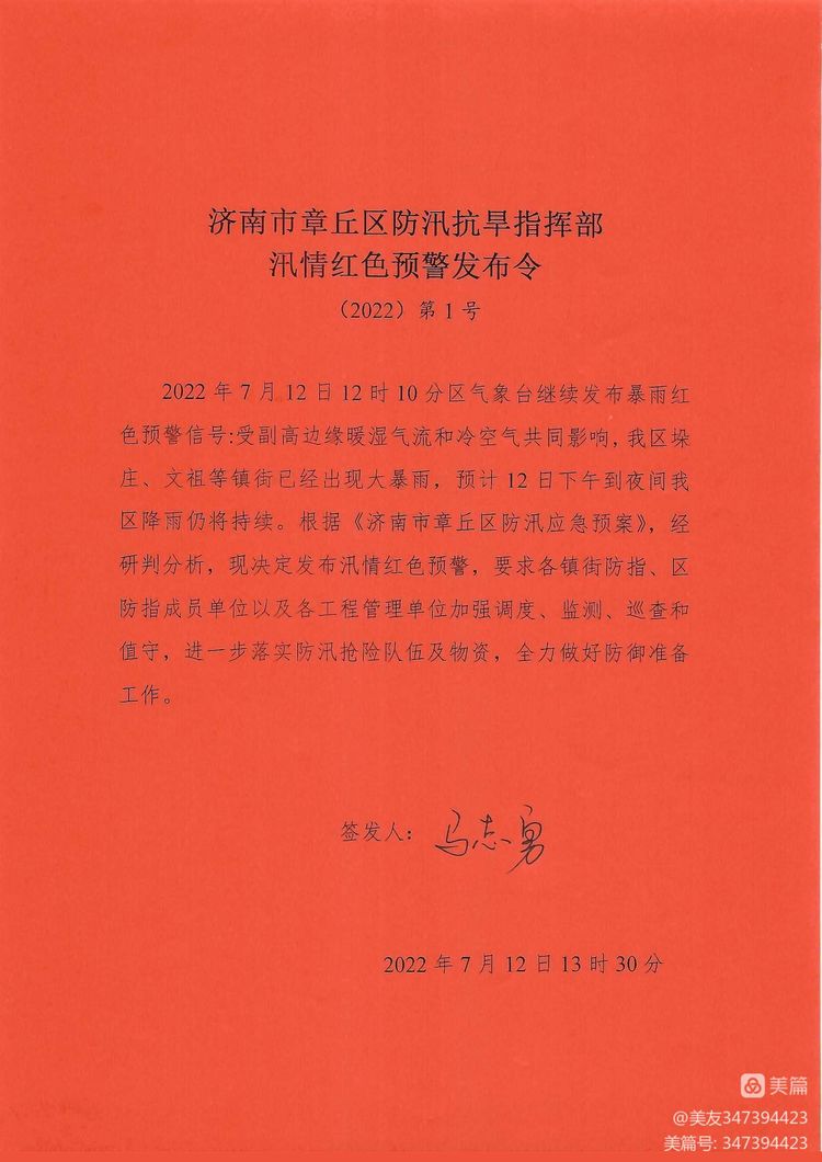 微信图片_20220712155609.jpg