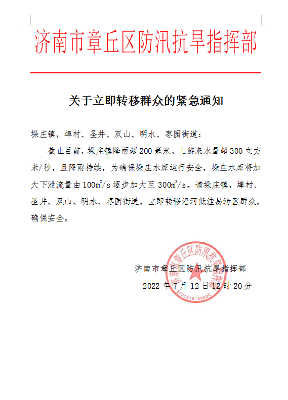 微信图片_20220712155626.png