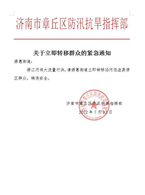 微信图片_20220712155631.jpg