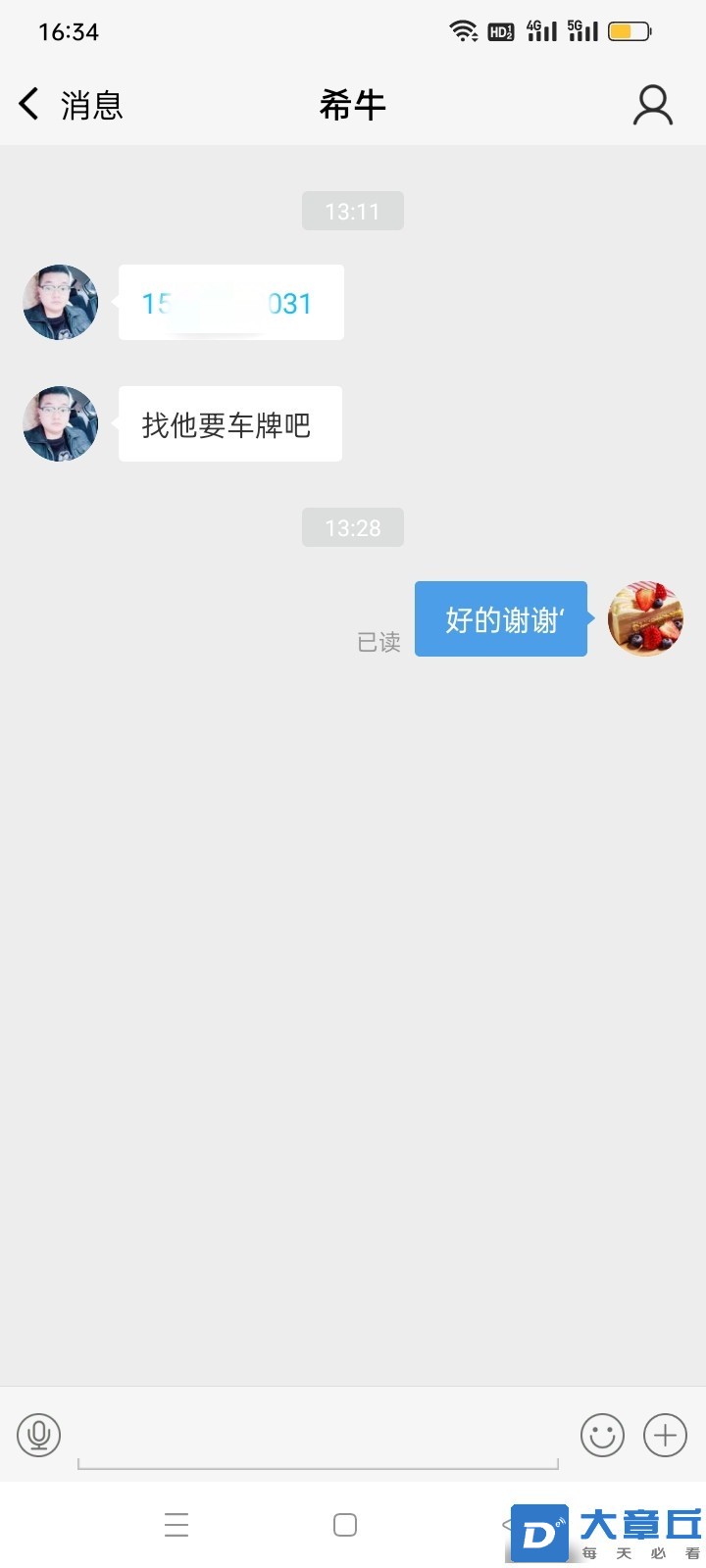163728le8777lpyooe83bl_副本.jpg