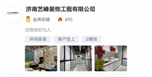 QQ浏览器截图20220714100501_副本.gif
