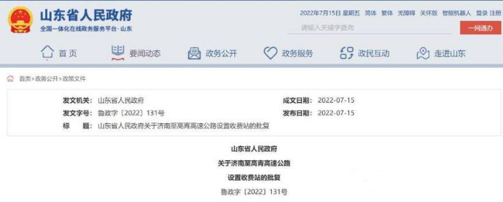 微信图片_20220718090543.png
