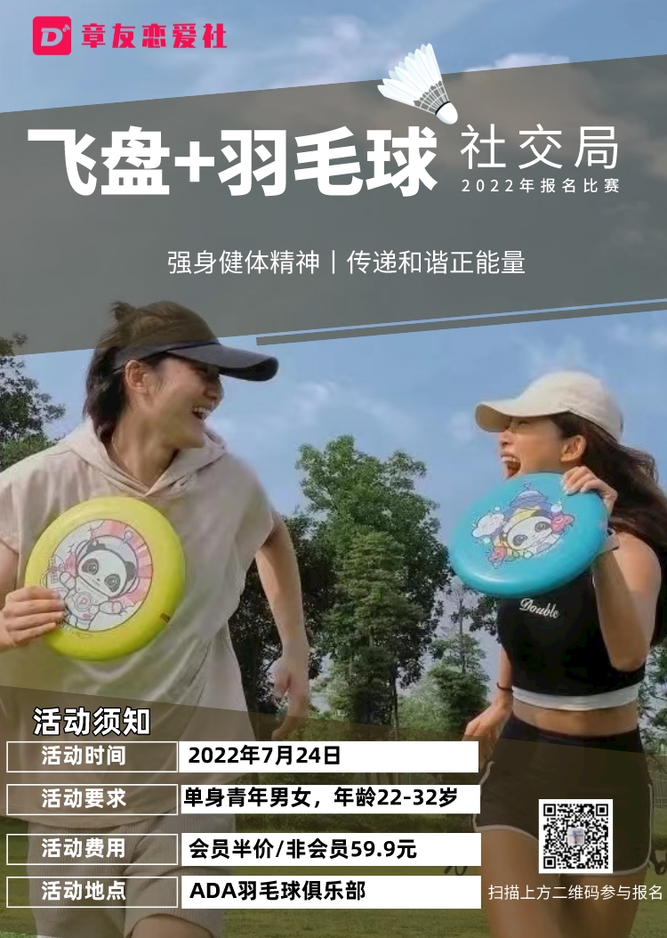 海报3.jpg