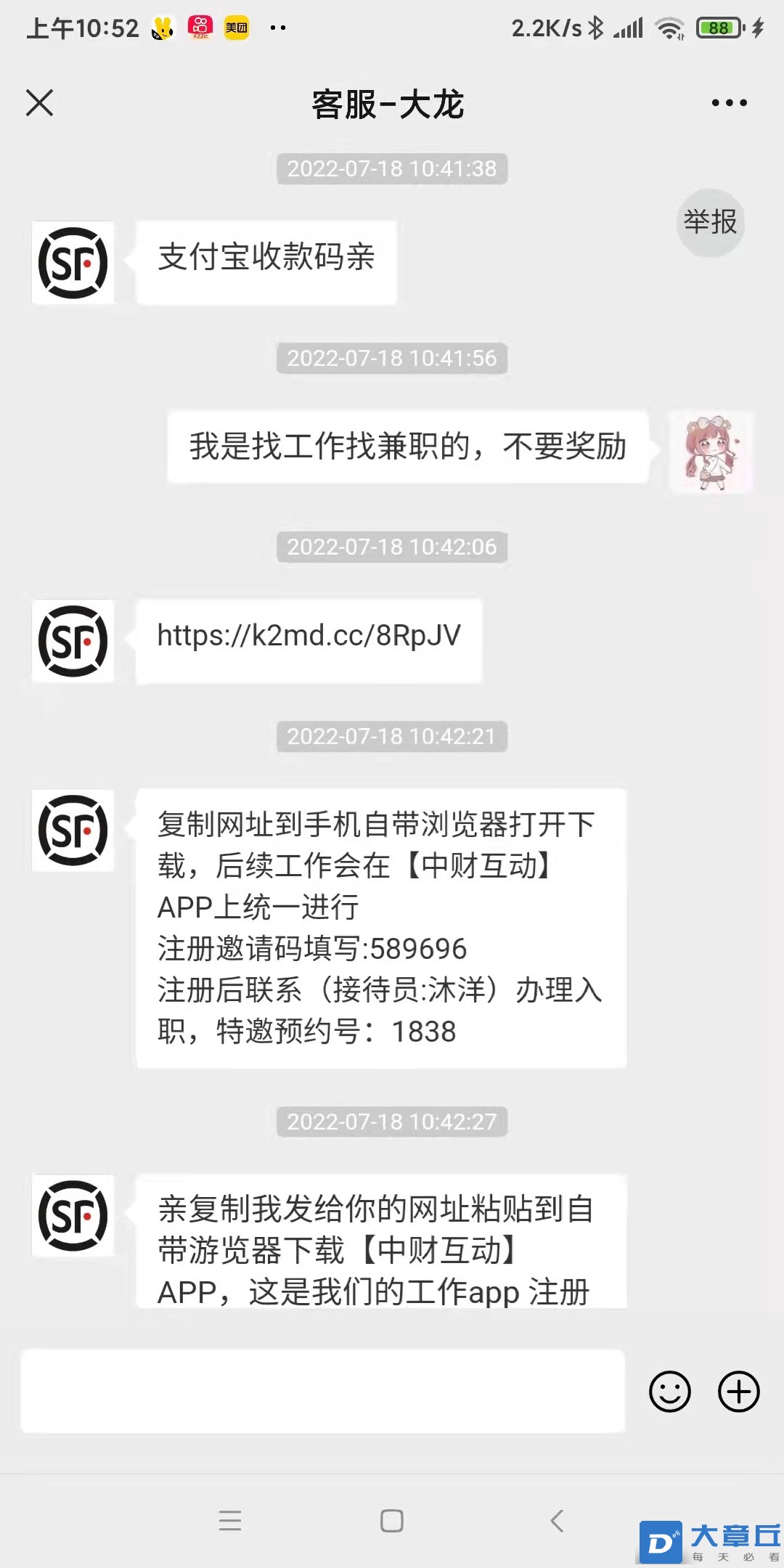20220718105453front1_0_11616_FgjI05rvpjy1poMYfK-DlDPcn1fV.jpg