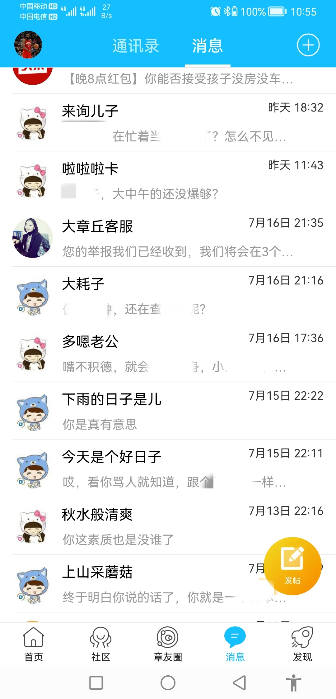 105811ki8mnm6dmy8i8aja_副本.jpg