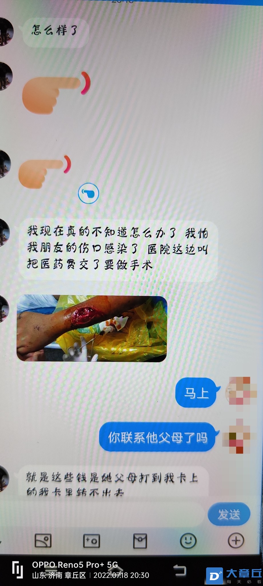 20220718203348front2_0_105445_FsH_4jL0QRdeUXqhJHiyqzg34Rof.jpg